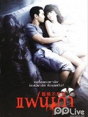 旧情不散,探寻那段不散的情感纠葛