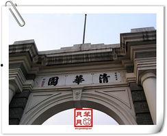 水木清华,探寻古典园林的韵味与智慧