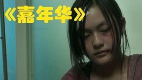 灵异女仆 第三季