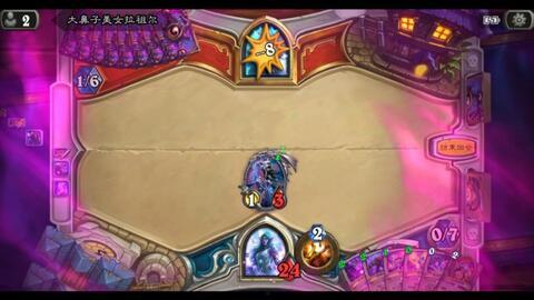 恶毒莫拉加基,黑暗势力背后的神秘面纱