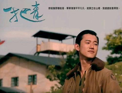 一把青,青春岁月的深情回望