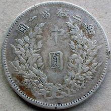 民国聚宝盆,揭秘百年宝藏传奇