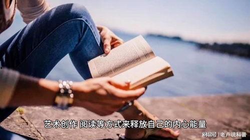 心中的欲望,探索人生无限可能