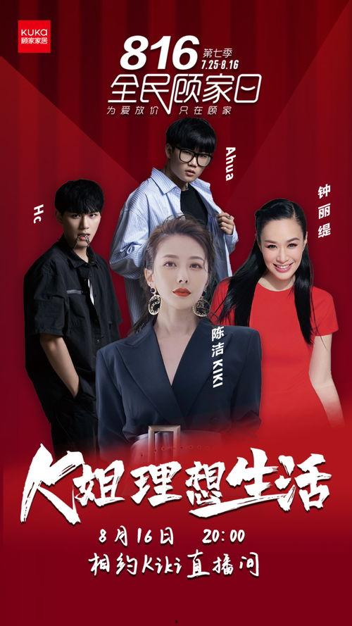 厄普肖一家 第七季