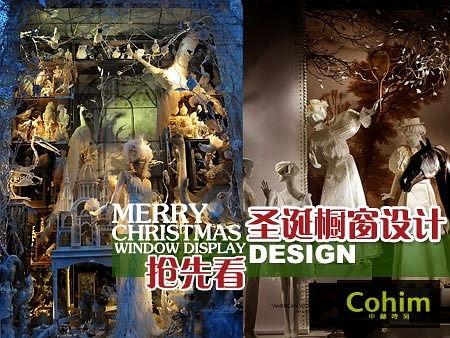 第五大道 第一季,繁华都市的时尚传奇