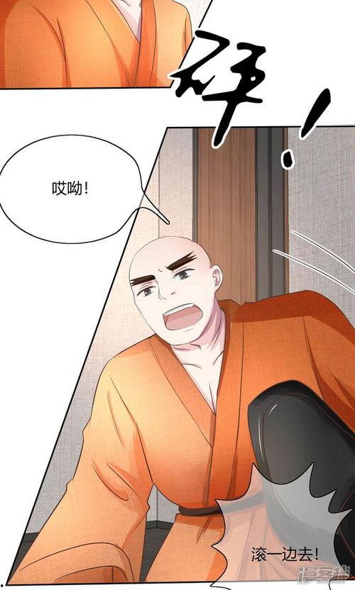 将军大人饶命啊,一场生死边缘的生死较量